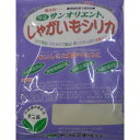 ※2袋までメール便可※ 農業用資材【 じゃがいもシリカ 】500g