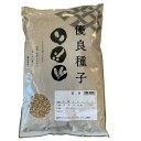 オオムギ種【 六条大麦シュンライ 】1kg (おおむぎ 大麦 栽培用 種子 食用向け品種 アサヒ)