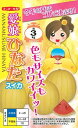 ※新種11月頃~発送予定小玉スイカ種【 愛娘ひなた 】ナント種苗