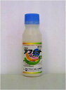 ★殺菌剤【 アフェットフロアブル 】100ml