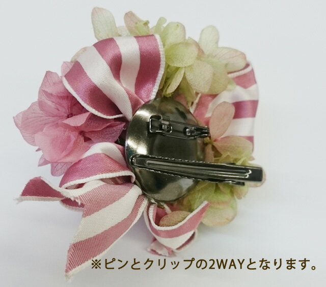 コサージュ プリザ ピンとクリップ付きの2way【セレモニー】【プリザーブドフラワー フラワ－ ギフト】【楽ギフ_包装】【楽ギフ_メッセ入力】P27Mar15 3