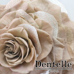 【送料無料】ブーケ プリザ ウェディング　ブライダル　バラとレースのリボンの　メリアブーケ 【ダンテル　～Dentelle～】ブートニア付き　【ナチュラル プリザ ブリザード フラワー ギフト】【楽ギフ_包装】【楽ギフ_メッセ入力】