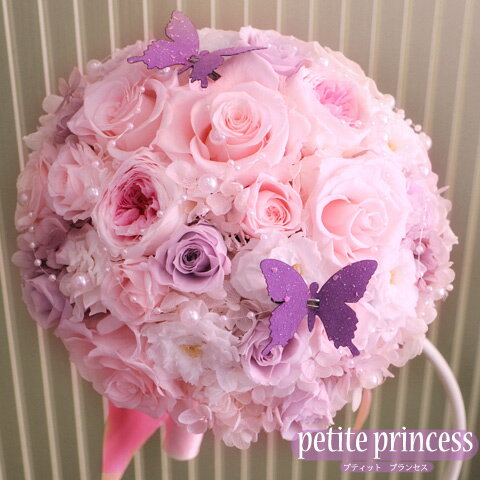 ウェディング　ピンクパープルが可愛いロマンティックラウンドブーケ【プティットプランセス　〜petite princess〜】…