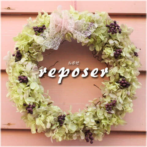 直径:約23cm シャビーなアジサイにペッパーベリーを合わせたオシャレなカフェ風リース プリザーブドフラワー【ルポゼ 〜reposer〜】【クリスマスリース プ...