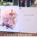 プリザーブドフラワー カーネーションやバラのアレンジとフォトフレームが一緒になった【カドーレフレシー】ギフト メモリアル【ナチュラル プリザ ブリザード ギフト...