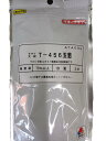 タマネギ種【 T-456 】2dL (栽培用 種子 たまねぎ 玉ねぎ 玉ネギ 玉葱 タキイ)