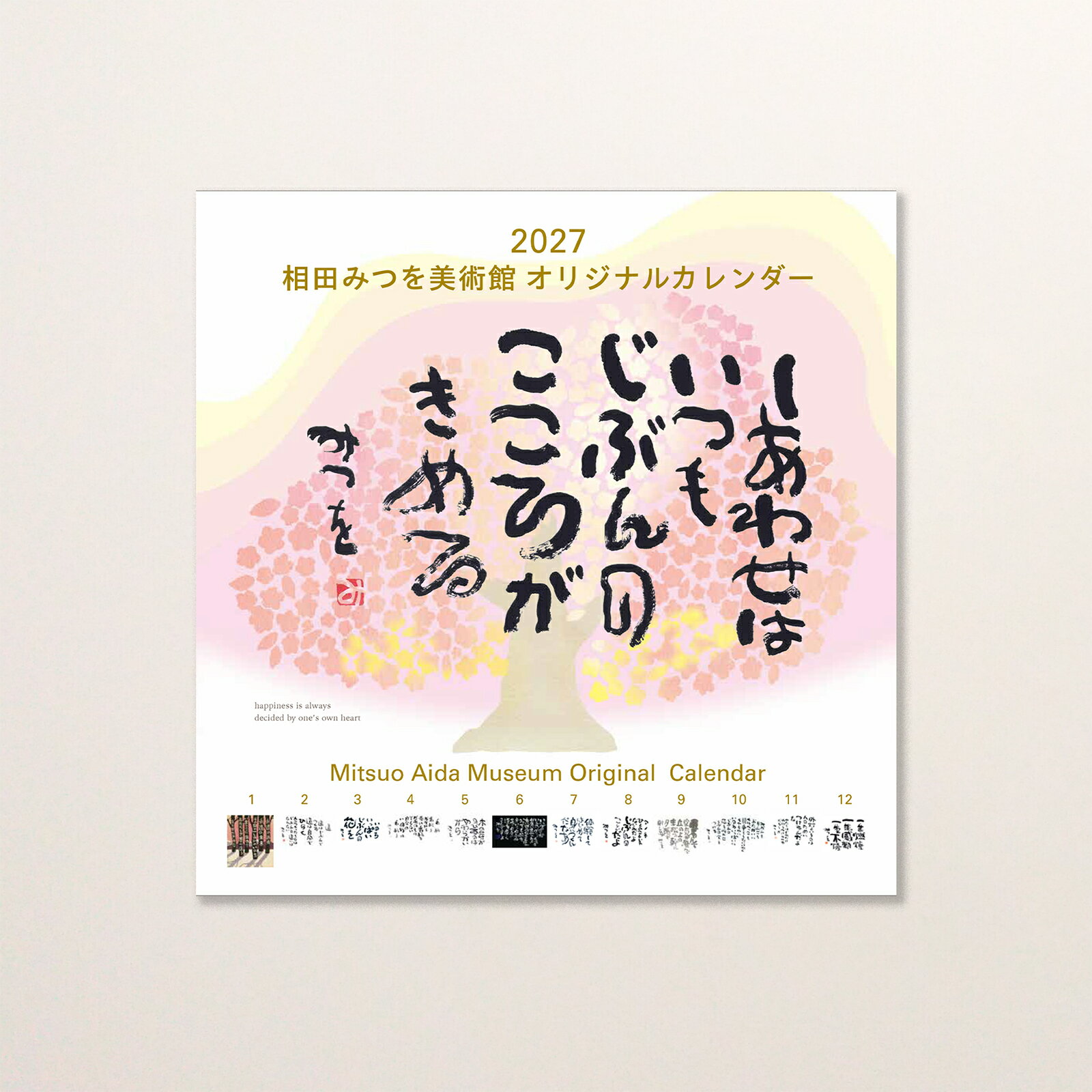 楽天市場】相田みつを 壁掛けの通販
