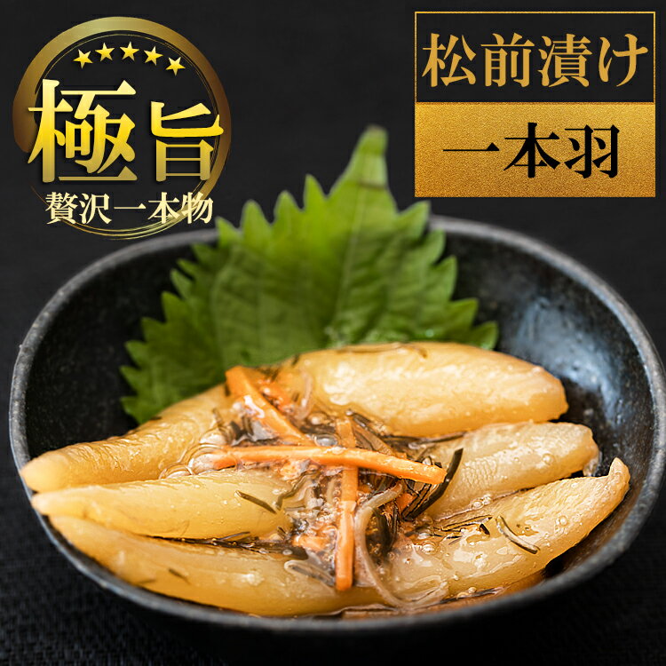 【\全品7%OFF/クーポン発行】27日深夜1時59分まで数の子松前漬け かずのこ 松前漬 500g 1kg 2kg 数の子 味付け 味付 カズノコ 送料無料 ...