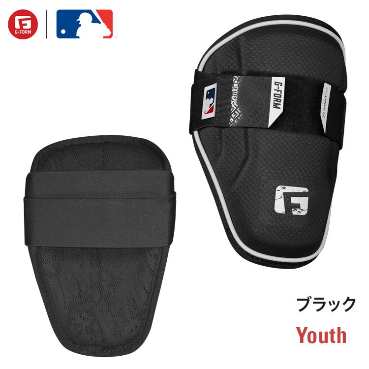 野球 G-FORM（ジーフォーム） Youth Surge Elbow Guard ユース サージ バッターズ エルボーガード 日本野球ルール対応モデル アームガード 日本語パッケージ入り