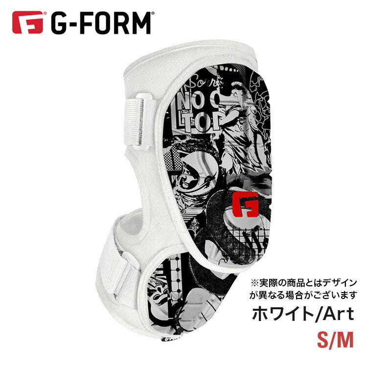 G-FORM ジーフォーム エリート2バッターエルボーガード アームガード 硬式軟式ソフトボール プロテクター 2