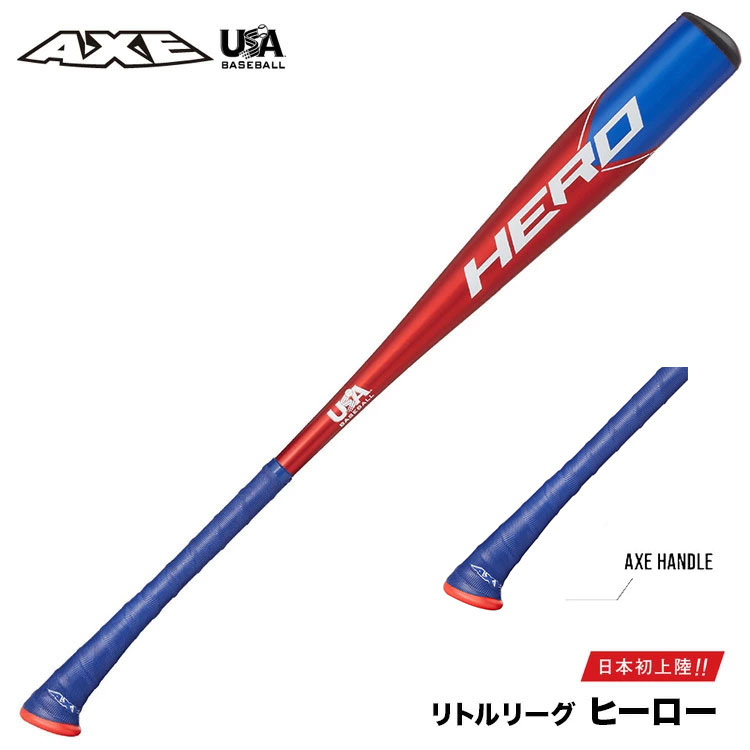 楽天市場】AXE アックスバットストラト AT-500 JSBB軟式野球連盟