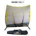 (メーカー直送)簡易式軽量トス用ネット【軟式・ゴムソフト用・...