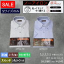 KAZAC 半袖ワイシャツ