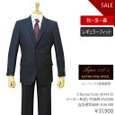 スーパー110生地使用秋冬物2ボタンスーツ【ダークネイビー / ストライプ柄】