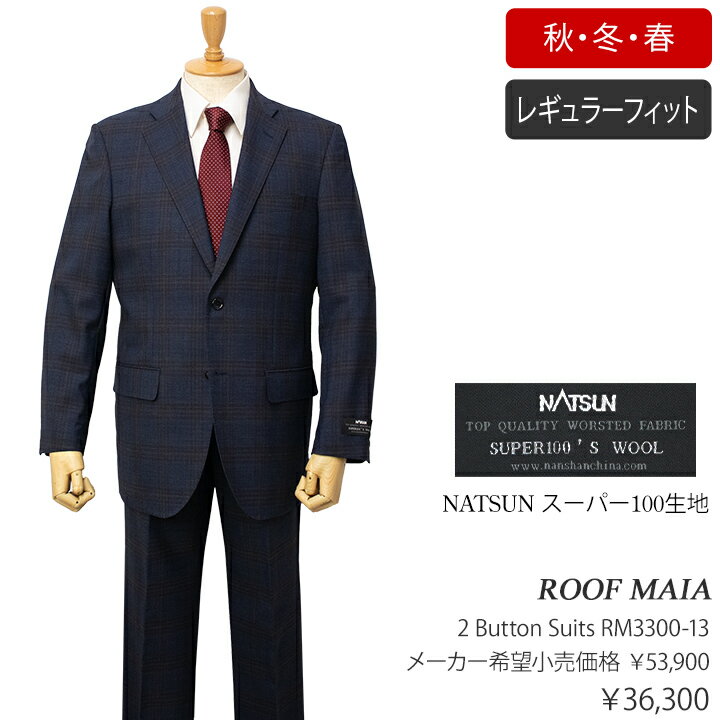 楽天市場】昭和レトロ(スーツ|スーツ・セットアップ):メンズ 楽天市場】昭和レトロ(スーツ|スーツ・セットアップ):メンズ
