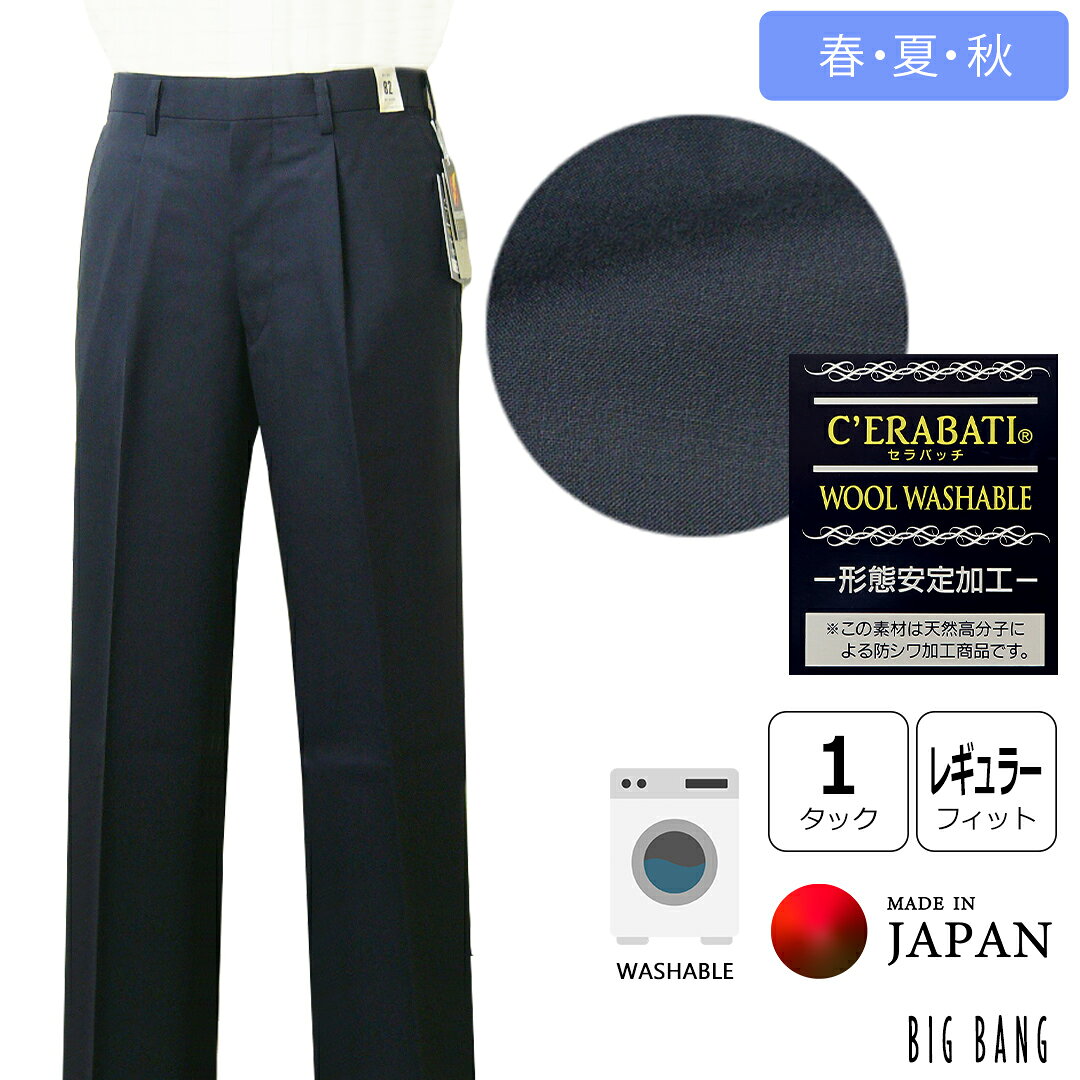 BIGBANG春夏物ワンタックスラックス