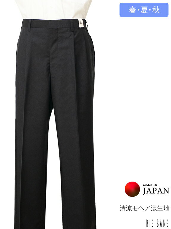 BIG BANG春夏物ツータックスラックス【ブ...の紹介画像2