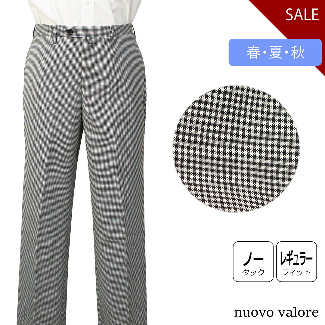 nuovo valore春夏物ノータックスラックス