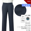 Sir Duke春夏物ノータックパンツ【ネイビー / チェック柄】