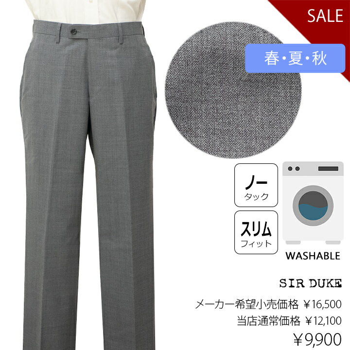 商品発送までの日数 お直しを希望しない場合 12:00までのご注文：当日発送（店舗休業日を除く） お直しを希望される場合 ご注文後、2～3日以内に発送予定（店舗休業日を除く） 製品仕様 品番 8524801-93 スタイル ノータックパンツ...