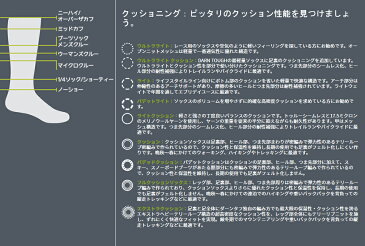 ダーンタフ スターリーナイト パッドクッション 1836 レディース 19441836 登山 ソックス 靴下 くつ下 ソックス ウィメンズ 女性 抗菌 速乾 防臭 ハイキング 自転車 トレッキング アウトドア