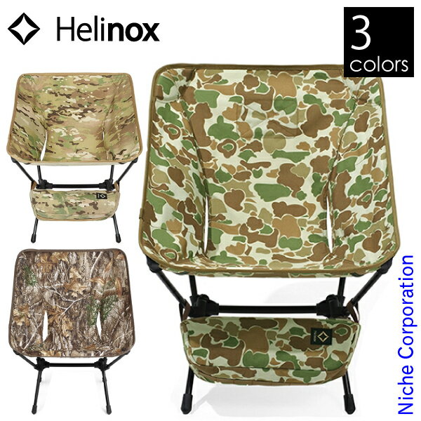 ヘリノックス タクティカルチェア 19755001 コンパクトチェア キャンプ 椅子 アウトドア 折りたたみチェア アウトドア椅子 キャンプチェア キャンプ用品 売り尽くし 在庫処分
