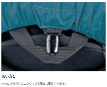 イスカ パックカバー 60L 登山 アウトドア リュック カバー ザック