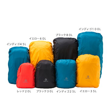 イスカ パックカバー 60L 登山 アウトドア リュック カバー ザック