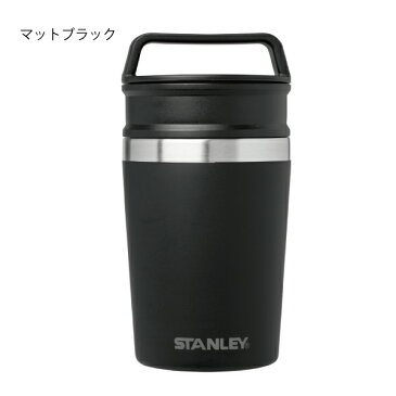 【300円OFFクーポン配信中】スタンレー 真空マグ 0.23L 2887 STANLEY 保温 コーヒー 紅茶 カップ マグ アウトドア キャンプ