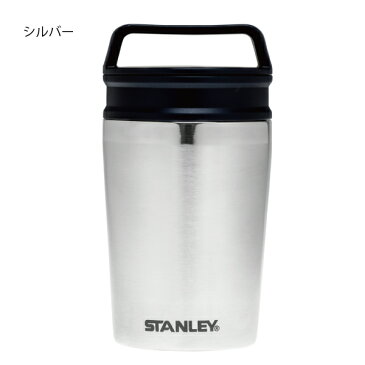 【300円OFFクーポン配信中】スタンレー 真空マグ 0.23L 2887 STANLEY 保温 コーヒー 紅茶 カップ マグ アウトドア キャンプ