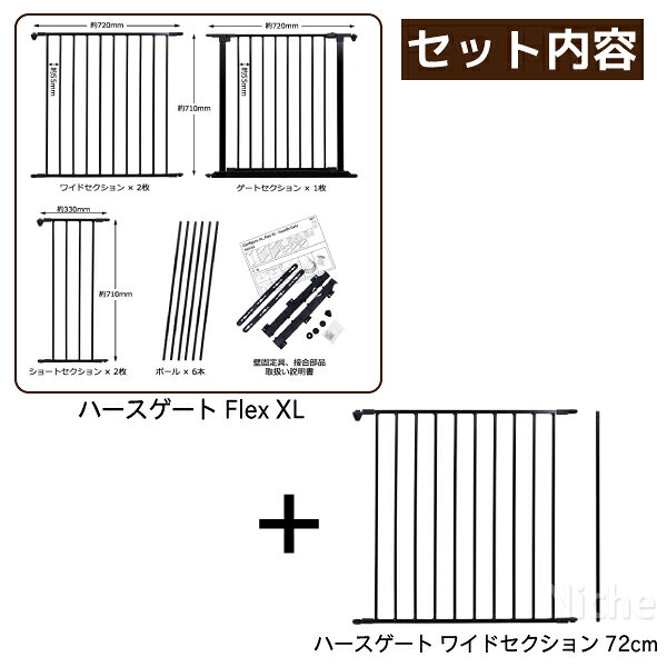 ベビーダン ハースゲート XL スクエアゲート...の紹介画像2