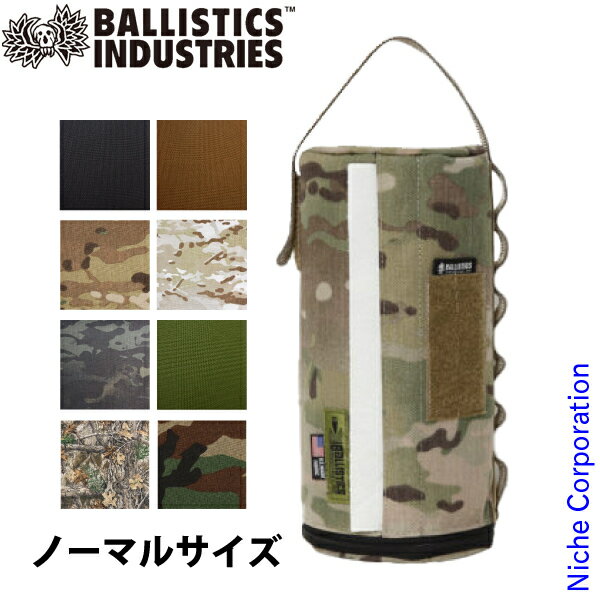 バリスティクス キッチンペーパー ケース MILITARY ノーマルサイズ BAA-1806N アウトドア