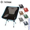 ヘリノックス チェアワン 1822221 コンパクト コンパクト 折りたたみ 軽量 キャンプ用品 アウトドア椅子 キャンプチェア ソロキャンプ