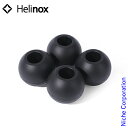 ヘリノックス チェアボールフィート 55mm 4pcs Helinox キャンプ 椅子 チェア アウトドア 売り尽くし 在庫処分