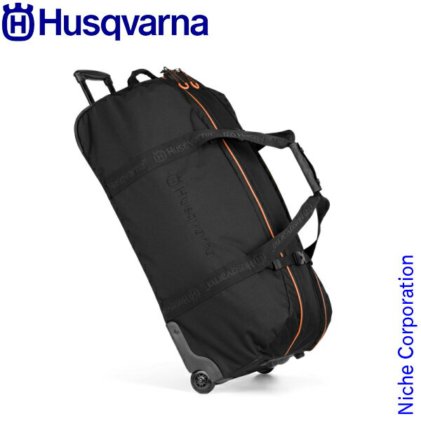 ハスクバーナ トロリーバッグ 593258101