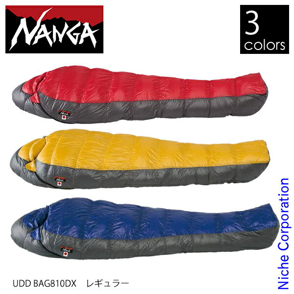 \最大1、000円OFFクーポン配信中/ナンガ UDD BAG810DX レギュラー UDD-810DX-R NANGA通販格安セール情報 楽天 通販