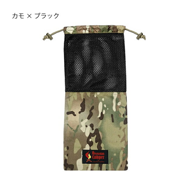 ＼最大1、000円OFFクーポン配信中／オレゴニアンキャンパー ホットサンダーポーチ OCB-810 ホットサンドメーカー ケース キャンプ用品通販格安セール情報　楽天　通販