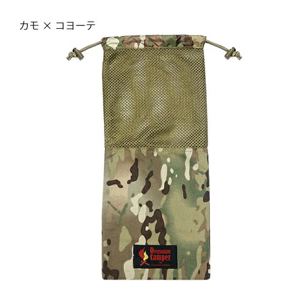 ＼最大1、000円OFFクーポン配信中／オレゴニアンキャンパー ホットサンダーポーチ OCB-810 ホットサンドメーカー ケース キャンプ用品通販格安セール情報　楽天　通販