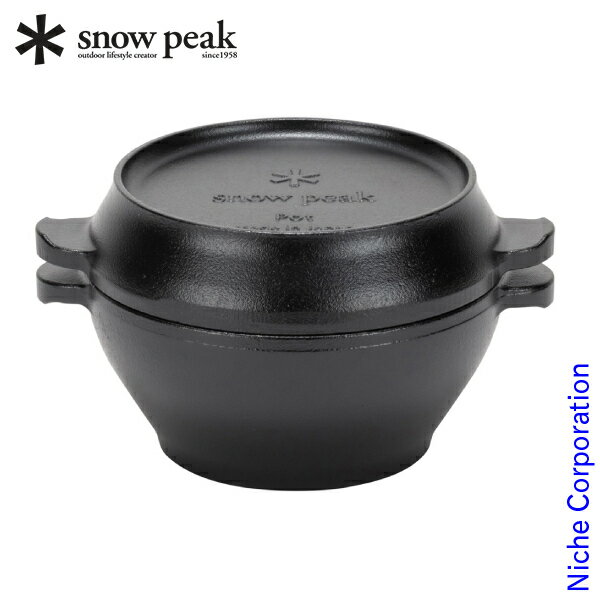 スノーピーク コロダッチポット CS-501R キャンプ用品 調理器具 来客用 新生活 お1人様2点限り通販格安セール情報 楽天 通販