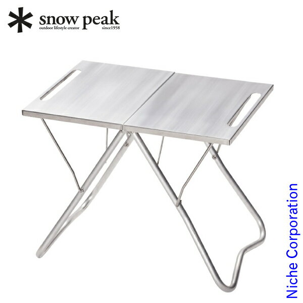 スノーピーク テーブル TAKIBI MYテーブル LV-039 アウトドア テーブル キャンプ 机 アウトドアテーブル お1人様2点限り おうちキャンプ ベランダキャンプ べランピング通販格安セール情報 楽天 通販