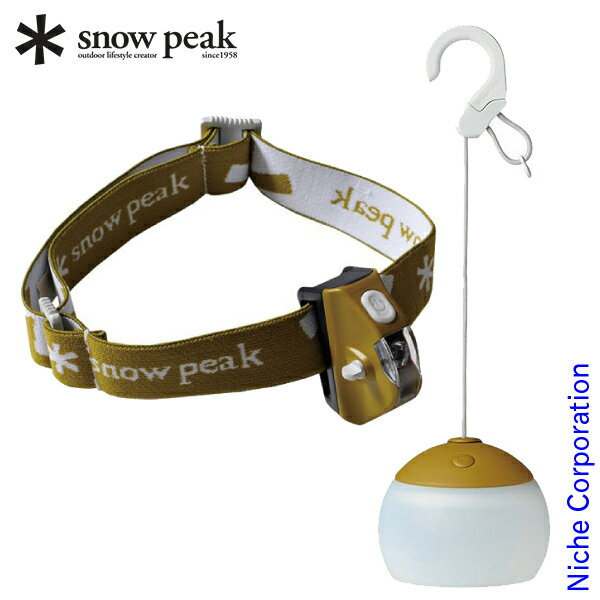 スノーピーク エマージェンシーセット ライトB EM-002B キャンプ 照明 ヘッドライト お1人様2点限り通販格安セール情報 楽天 通販