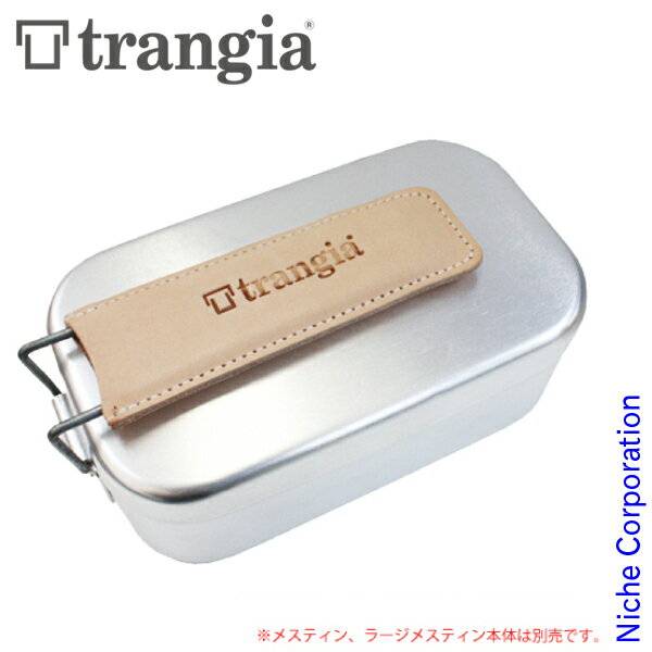 \最大1、000円OFFクーポン配信中/Trangia ( トランギア ) メスティン用 ハンドルカバー タン キャンプ クッカー 取っ手 カバー お1人様3点限り通販格安セール情報 楽天 通販