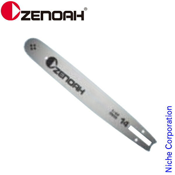 ゼノア GZ381EZ用ガイドバー 16インチ 軽量スプロケットノーズバー 577500684