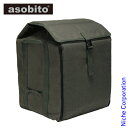 【5日は!枚数限定 最大1,000円OFFクーポン】アソビト ストーブバッグ AB-028-OD キャンプ用品 nocu