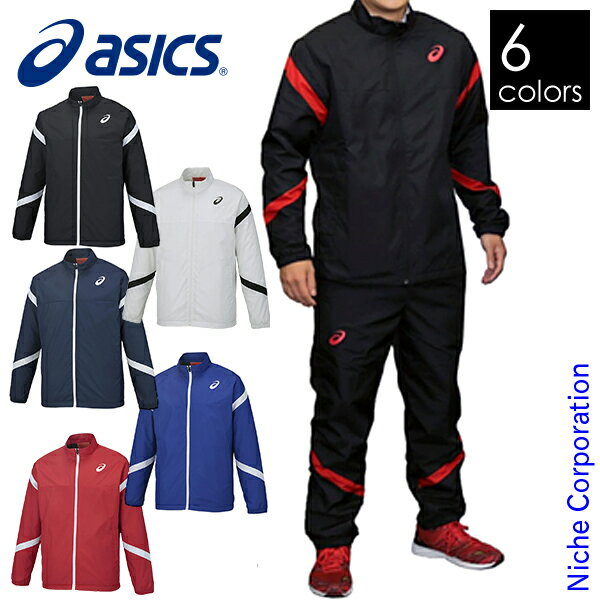 アシックス(ASICS) XA732N XA772N ウインドブレイカー上下セット■仕様[サイズ]S、M、L、XL[カラー]50/ネイビー、90B/ブラックB、90A/ブラックA、45/ブルー、23/レッド、01/ホワイト[セット内容]●ネイビーアシックス ウインドジャケット (XA732N) (50 ネイビー)アシックス ウインドパンツ (XA772N) (50 ネイビー)●ブラックBアシックス ウインドジャケット (XA732N) (90B ブラックB)アシックス ウインドパンツ (XA772N) (90B ブラックB)●ブラックAアシックス ウインドジャケット (XA732N) (90A ブラックA)アシックス ウインドパンツ (XA772N) (90A ブラックA)●ブルーアシックス ウインドジャケット (XA732N) (45 ブルー)アシックス ウインドパンツ (XA772N) (45 ブルー)●レッドアシックス ウインドジャケット (XA732N) (23 レッド)アシックス ウインドパンツ (XA772N) (23 レッド)●ホワイトアシックス ウインドジャケット (XA732N) (01 ホワイト)アシックス ウインドパンツ (XA772N) (01 ホワイト)[品質]身頃・切替・裏／ポリエステル100％裏中／レーヨン80％、ポリエステル20％[素材名]身頃／Taffeta切替／Ripstop裏中／Cyber warm(R)Hexagon裏／Brushed Tricot TL[機能]・保温・吸温発熱・撥水・UVケア・再帰反射・BACK WARM(R)（ジャケット部分のみ）[その他]・背ベンチレーション付き・名前が書けるブランドネーム付き[モデル着用カラー/身長/サイズ]ネイビー/170cm/MブラックB/167cm/MブラックA/160cm/Mブルー/170cm/Lレッド/167cm/Mホワイト/144cm/S本製品のサイズはサイズチャート、メンズ&ユニセックスが対象品です。2019/10/15 スポーツ アシックス ASICS トレーニング、フィットネスウェア アウター セット商品 お買い得ショップ・オブ・ザ・イヤー ショップ オブ ザ イヤー 2022 受賞 アウトドア レジャー ジャンル アウトドア・レジャージャンル