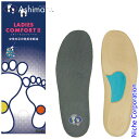 【20日は!枚数限定 最大1,000円OFFクーポン】ASHIMARU(アシマル) レディスコンフォートII 22.0-23.5cm CF20M スポーツ ボディケア フットケア スキンケア 注目商品