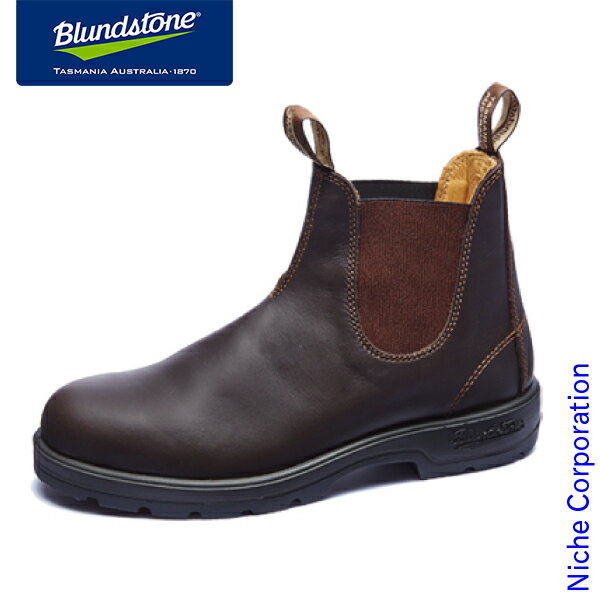 ブランドストーン サイドゴアブーツ ウォールナット Blundstone BS550292 アウトドア ブーツ キャンプ 靴 チェルシーブーツ レザー 耐久 耐水 秋冬 売り尽くし 在庫処分