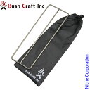 【5日は!枚数限定 最大1,000円OFFクーポン】Bush Craft ( ブッシュクラフト ) たき火ゴトク S 23159 アウトドア 五徳 焚き火 焚火