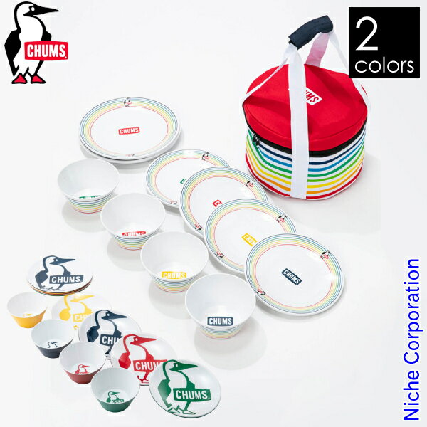 ＼最大1、000円OFFクーポン配信中／チャムス メラミンディッシュセット CH62-1237 キャンプ用品通販格安セール情報　楽天　通販