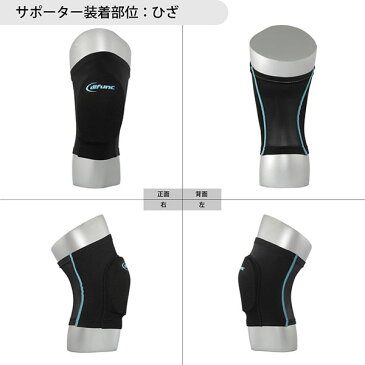 【300円OFFクーポン配信中】ディーアンドエム トリコットニーパッド ターコイズ 男女兼用 バレーボール用膝サポーター D811-L-97